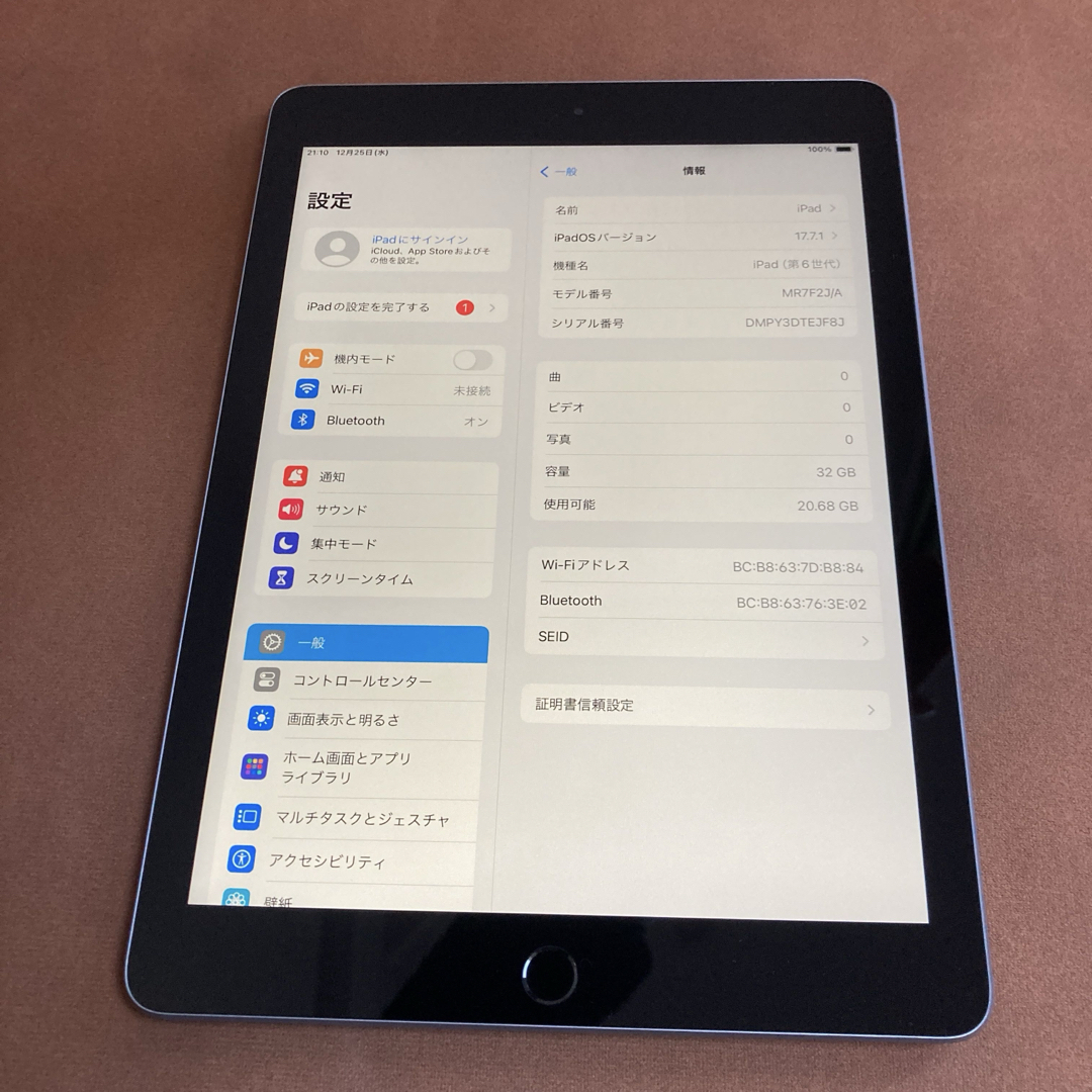 9357 電池最良好 iPad6 第6世代 32GB WIFIモデル 9357 電池最良好 iPad6 第6世代 32GB WIFIモデル