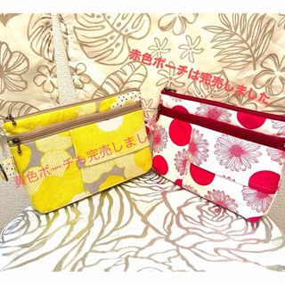 «601»◤完売◢テッシュケース付きポーチ*便利な2つファスナー(ポーチ)