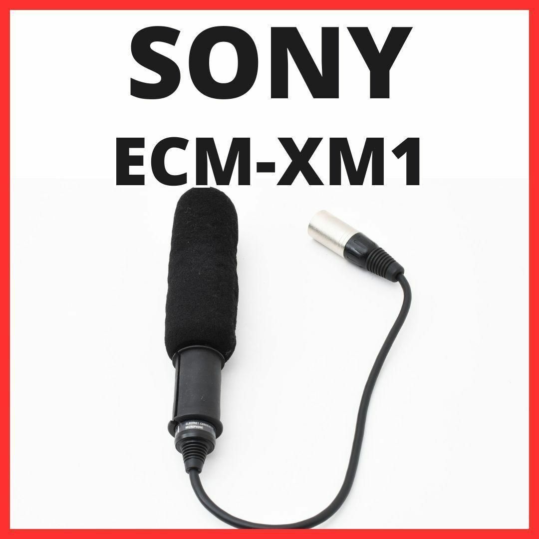 動作品 Sony ECM-XM1 遣お 業務用 純正ガンマイク 風防スペーサー付 動作品 Sony ECM-XM1 遣お 業務用 純正ガンマイク 風防スペーサー付
