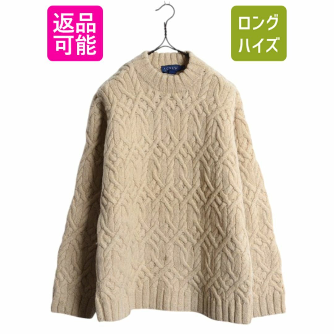 90s 00s J CREW フィッシャーマン ウール ニット セーター メンズ XS レディース M / オールド ジェイクルー アラン ケーブル ナチュラルの通販 by 古着 ヴィンテージ ショップ ロングハイズ's shop|ラクマ 90s 00s J CREW フィッシャーマン ウール ニット セーター メンズ XS レディース M / オールド ジェイクルー アラン ケーブル ナチュラルの通販 by 古着 ヴィンテージ ショップ ロングハイズ's shop|ラクマ
