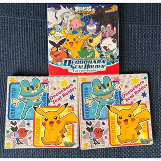 ポケモン - ポケモンパン⭐️デコキャラシールファイル3冊の ポケモン - ポケモンパン⭐️デコキャラシールファイル3冊の