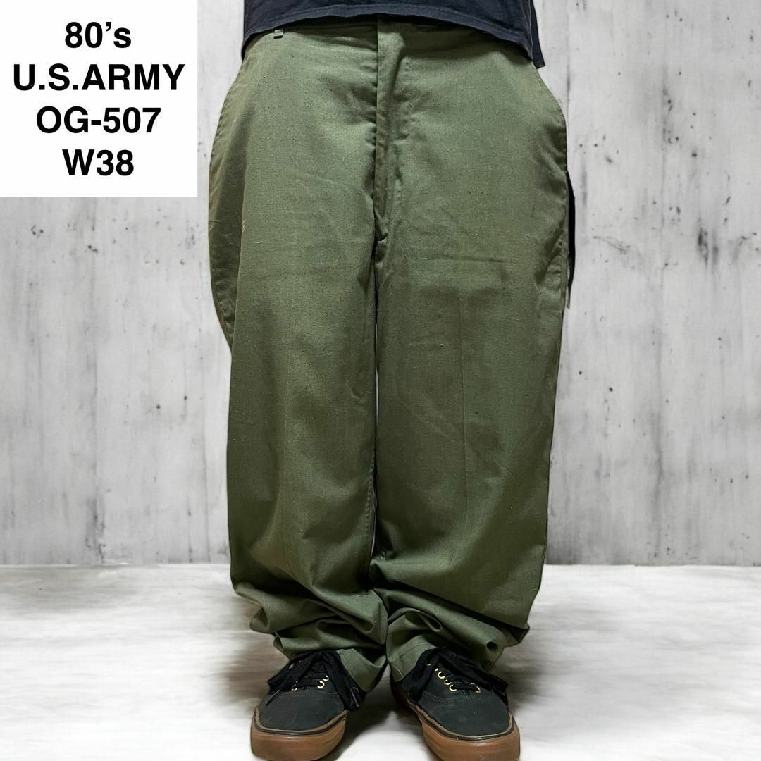 80sアメリカ軍ミリタリーパンツog-507w38ワークパンツ緑グリーン 80sアメリカ軍ミリタリーパンツog-507w38ワークパンツ緑グリーン