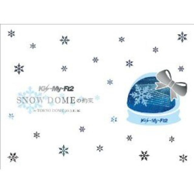 SNOWDOMEの約束DVD エンタメ/ホビーのタレントグッズ(アイドルグッズ)の商品写真