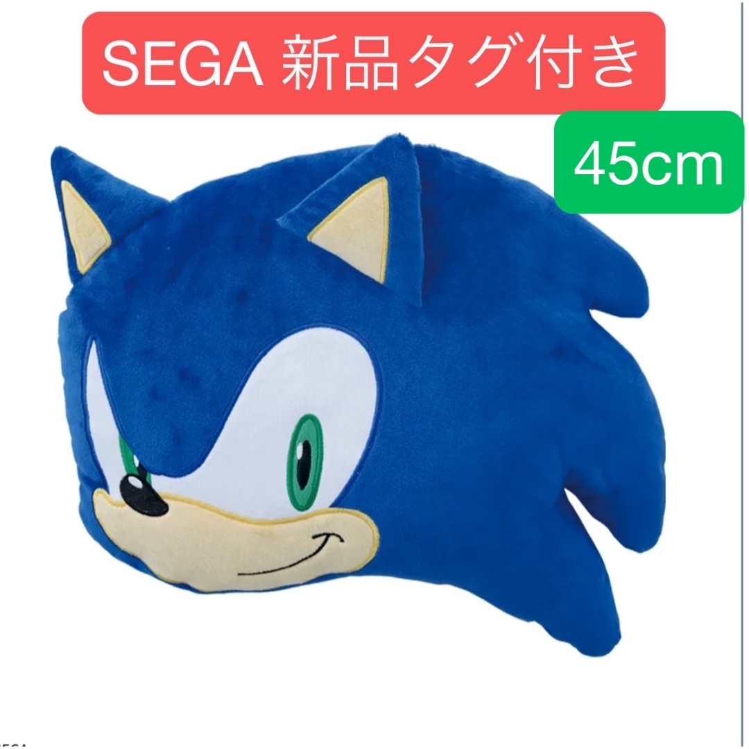 ソニック・ザ・ヘッジホッグ プラチナムザッカフェイスクッション ソニック エンタメ/ホビーのおもちゃ/ぬいぐるみ(キャラクターグッズ)の商品写真