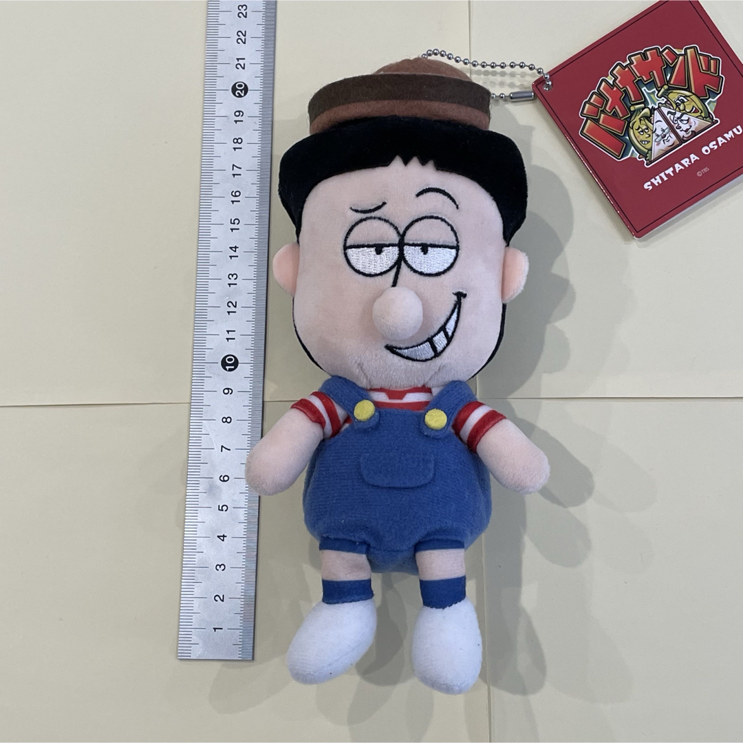 バナナサンド ぬいぐるみ キーチェーン バナナマン 設楽 日村 セット ② バナナサンド／ぬいぐるみキーチェーン | TBSショッピング