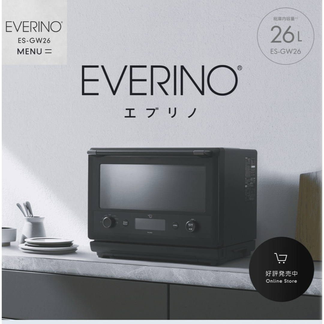 Amazon | 【旧モデル】象印マホービン オーブンレンジ EVERINO Amazon | 【旧モデル】象印マホービン オーブンレンジ EVERINO
