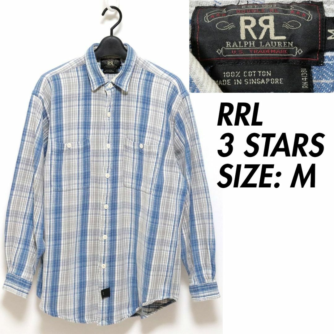 RRL - M 90's RRL 三ツ星 タグ チェック ネル シャツ ラルフ RRL - M 90's RRL 三ツ星 タグ チェック ネル シャツ ラルフ