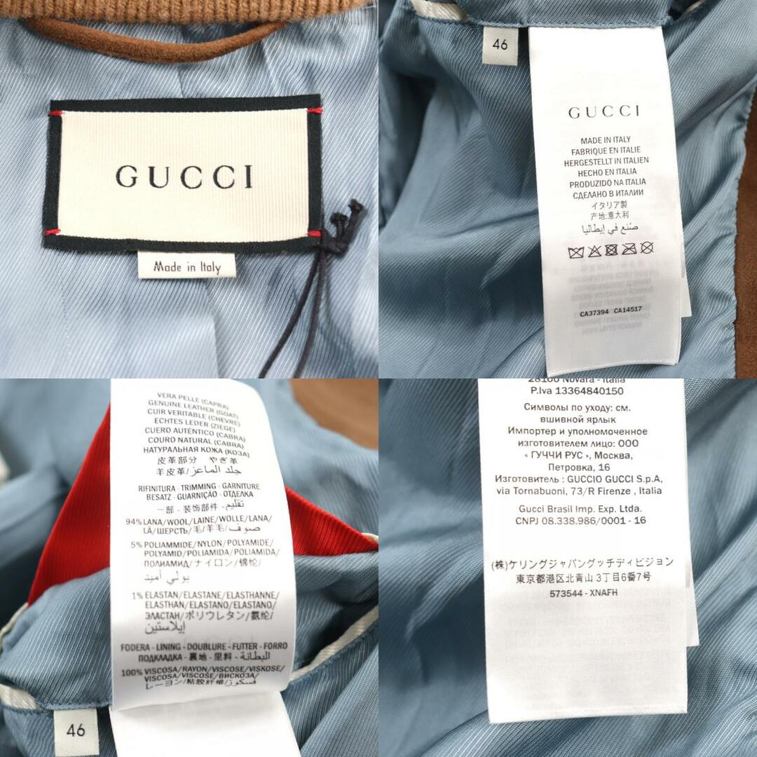 GUCCI - 未使用品○GUCCI グッチ 573544 ヤギ革 スウェード GUCCI - 未使用品○GUCCI グッチ 573544 ヤギ革 スウェード