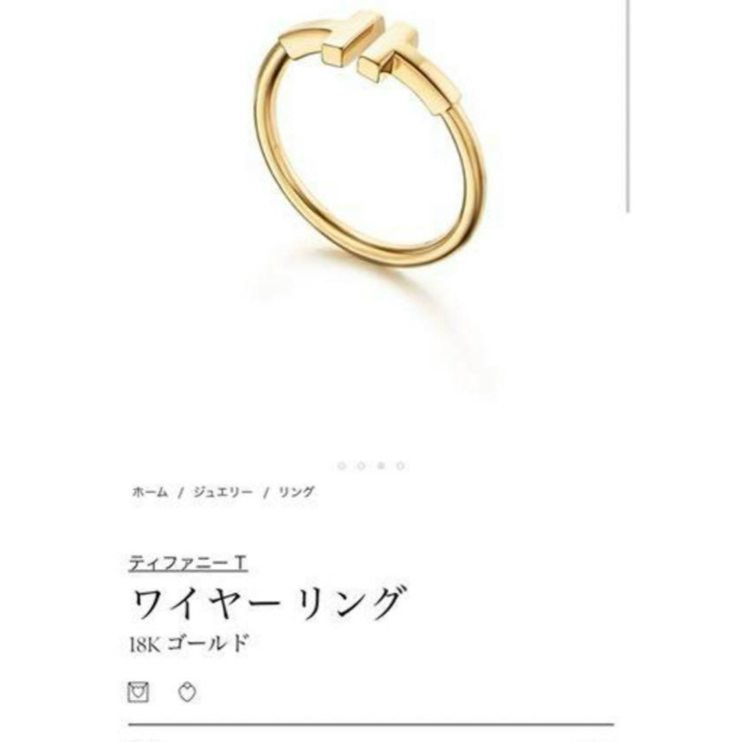 見逃し厳禁！おトクな Tiffany & ワイヤー T ティファニー 保証書付き 美品 - Co. アクセサリー
