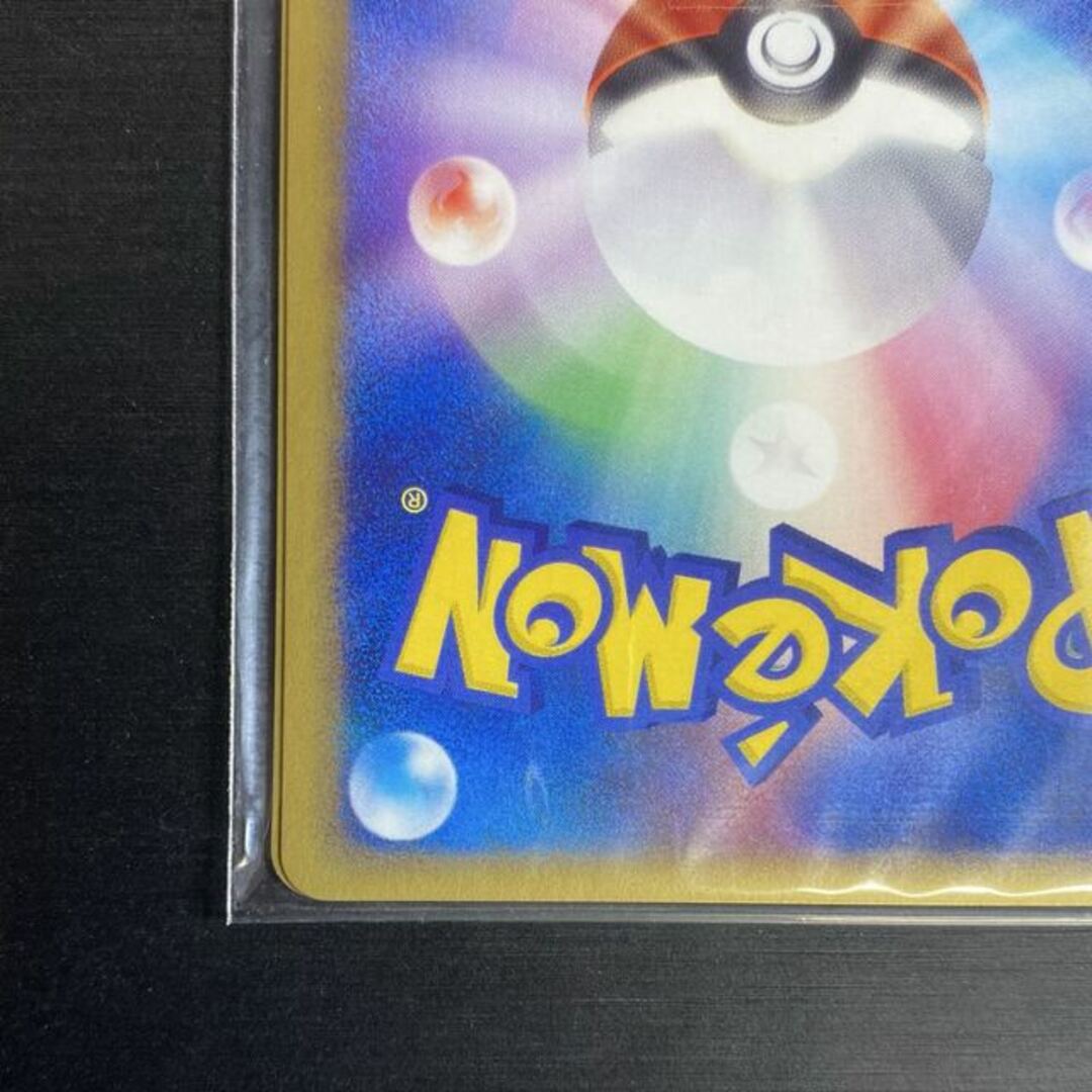 ポケモンカード トレーナーズ限定プロモ Vol.21 イマクニ?の ポケモンカード トレーナーズ限定プロモ Vol.21 イマクニ?の