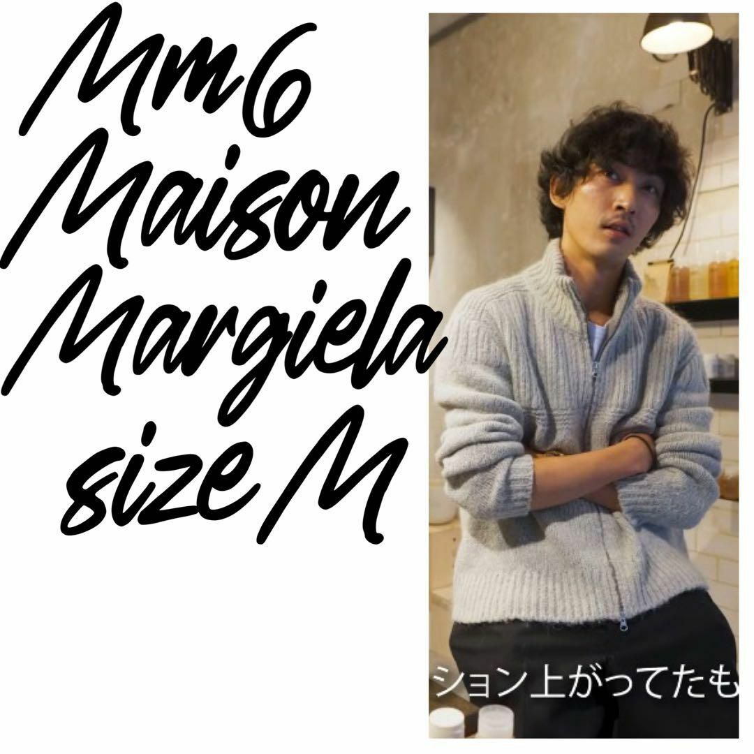 定価13.3万】上杉柊平 MM6 MAISON MARGIELA ニット Mの通販 by 定価13.3万】上杉柊平 MM6 MAISON MARGIELA ニット Mの通販 by