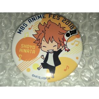 ハイキュー　MBSアニメフェス　2018　缶バッジ　日向翔陽　デフォルメ(バッジ/ピンバッジ)