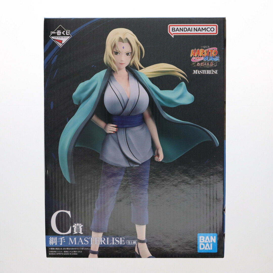 一番くじONLINE限定 C賞 綱手(つなで) MASTERLISE 一番くじ NARUTO- 一番くじONLINE限定 C賞 綱手(つなで) MASTERLISE 一番くじ NARUTO-
