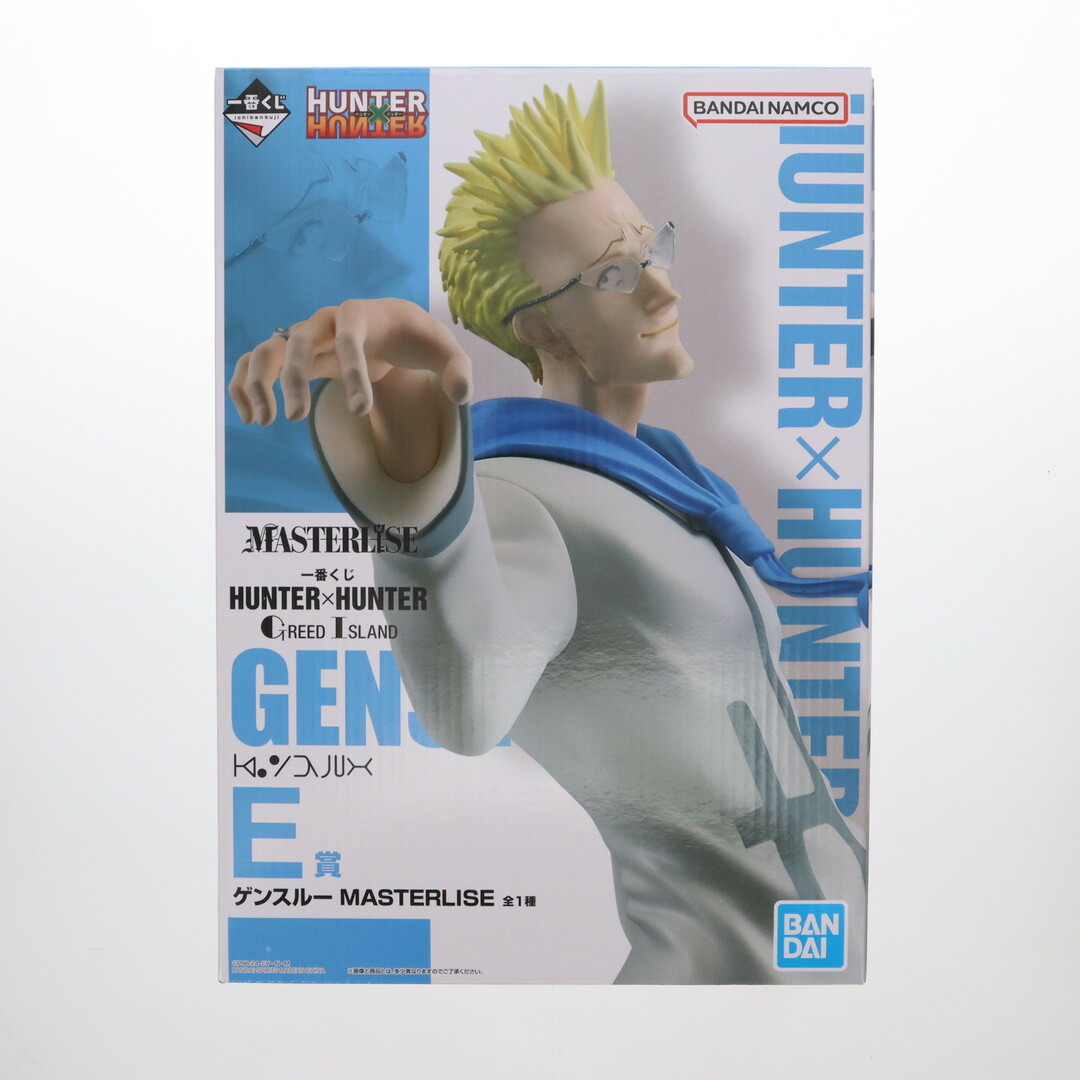BANDAI - E賞 ゲンスルー MASTERLISE 一番くじ HUNTER×HUNTER BANDAI - E賞 ゲンスルー MASTERLISE 一番くじ HUNTER×HUNTER