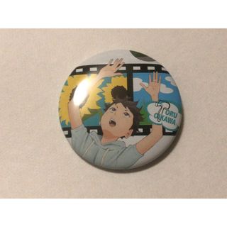 ハイキュー　思い出　缶バッジ　幼少　及川徹(バッジ/ピンバッジ)