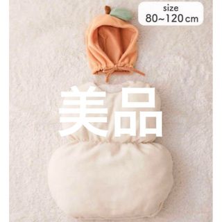 スリーコインズ(3COINS)の【美品】スリコ　3coins 鏡餅　コスチューム(その他)