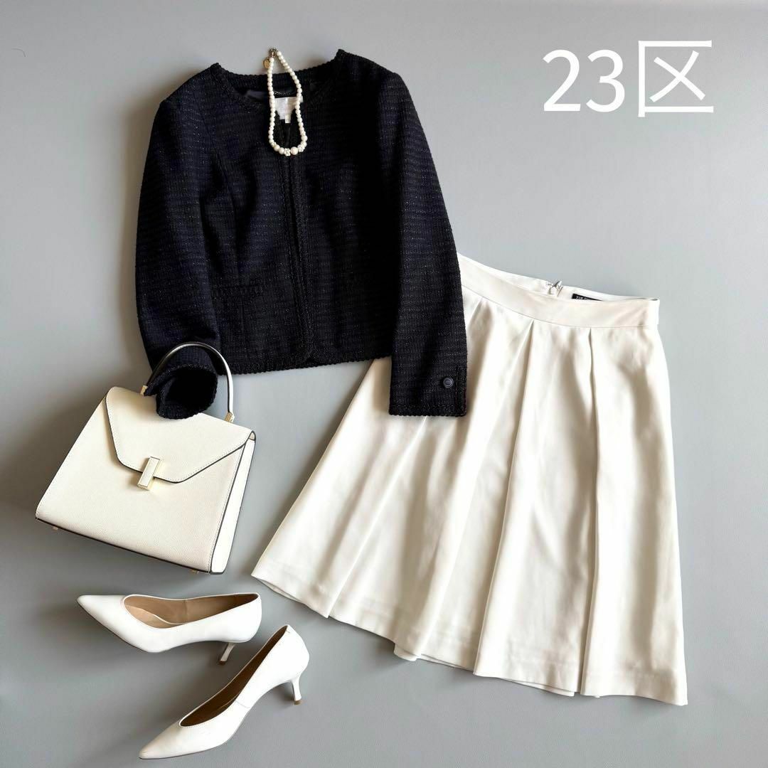 23区 - ✶組合せ・セット✶ 23区 ツイード ノーカラージャケット 23区 - ✶組合せ・セット✶ 23区 ツイード ノーカラージャケット