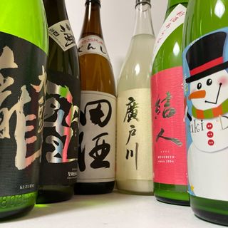 北の勝 搾りたて 買い求める 北の勝 搾りたて 買い求める