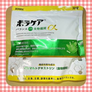ボラケア　食物繊維　サプリメント　サプリ　便通　中性脂肪　血糖値(その他)