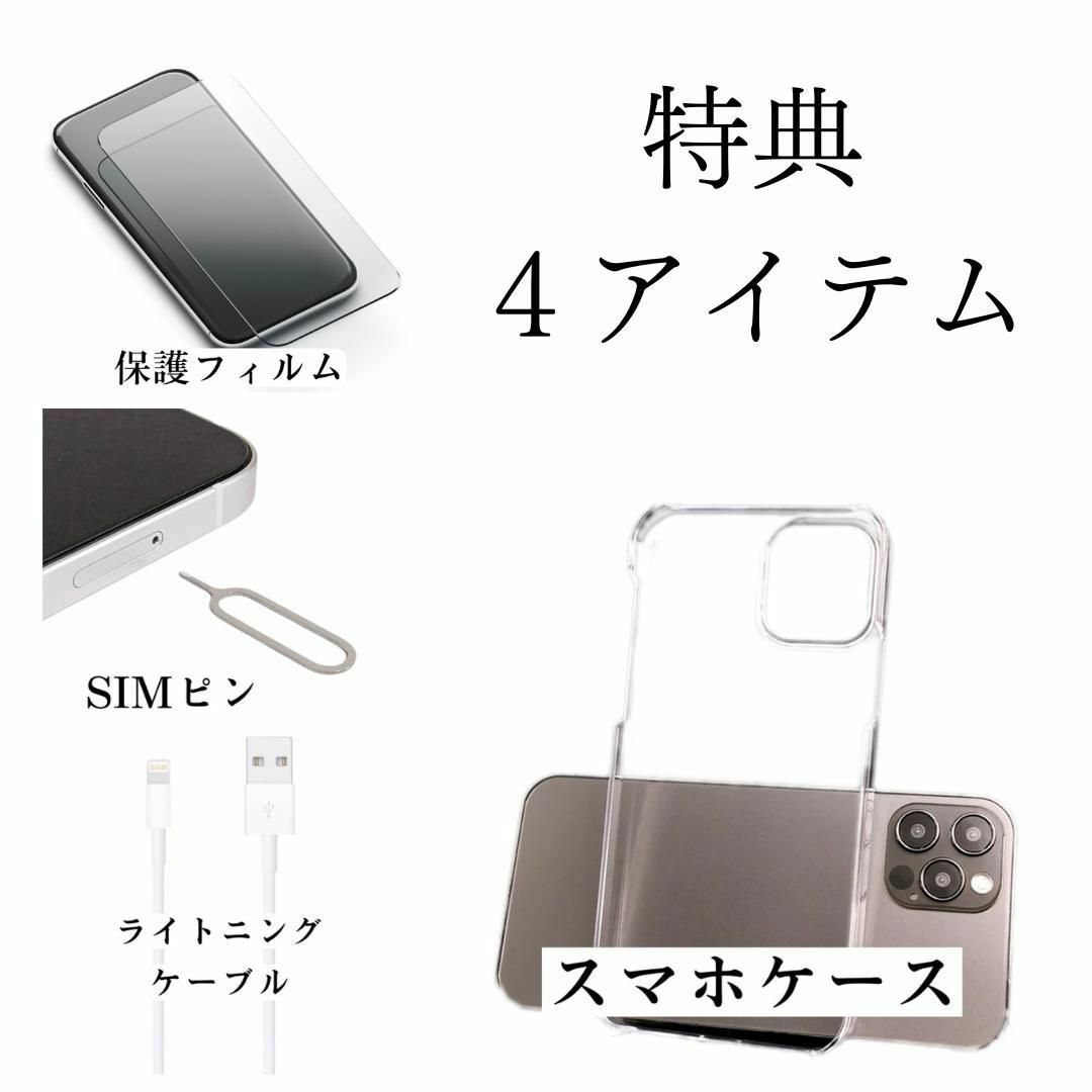 iPhone 12 mini 64GB 本体 simフリー スマートフォン/携帯電話 iPhone 12 mini 64GB 本体 simフリー スマートフォン/携帯電話