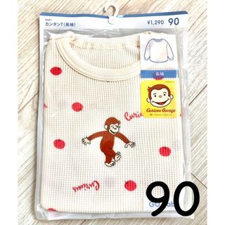 GU - 新品未開封★GUおさるのジョージカンタンTシャツ90