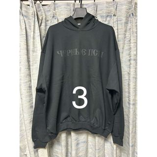 Gosha Rubchinskiyのフリマアイテム一覧 Gosha Rubchinskiyのフリマアイテム一覧
