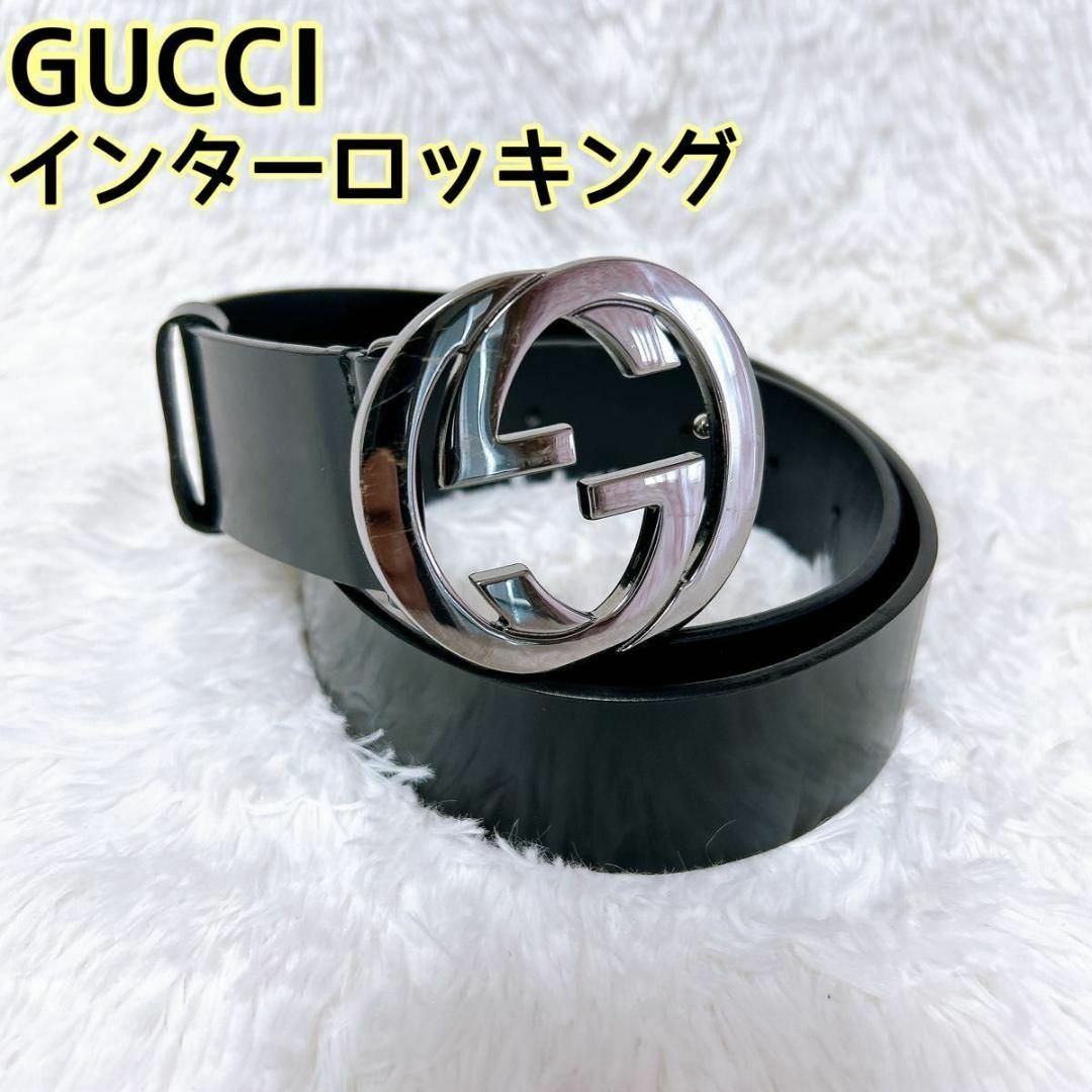 GUCCI ベルト インターロッキング GG金具 シルバー金具 エナメル GUCCI ベルト インターロッキング GG金具 シルバー金具 エナメル