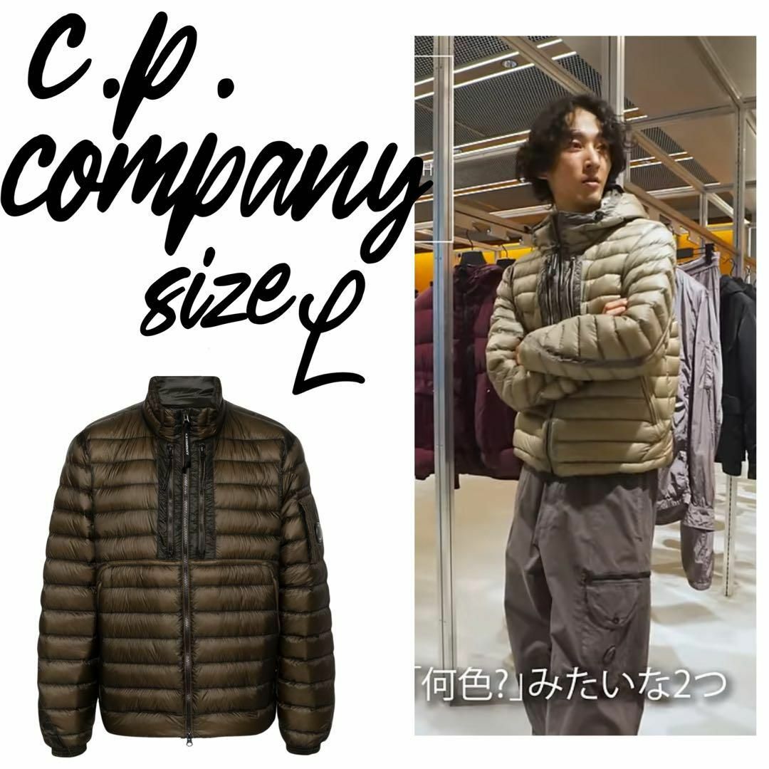 C.P. Company - 【定価10万】上杉柊平 C.P.Company ダウン C.P. Company - 【定価10万】上杉柊平 C.P.Company ダウン