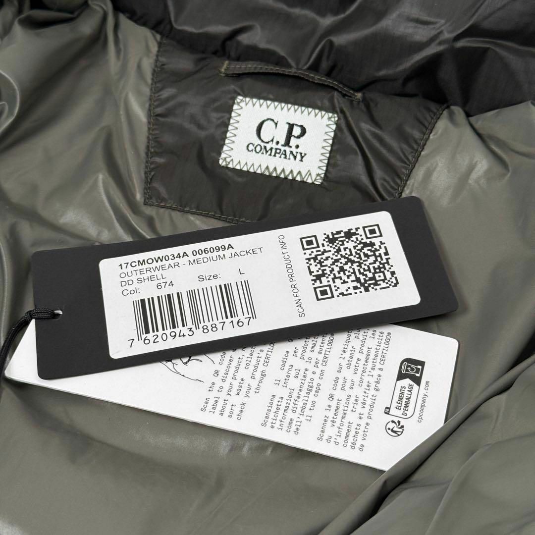C.P. Company - 【定価10万】上杉柊平 C.P.Company ダウン C.P. Company - 【定価10万】上杉柊平 C.P.Company ダウン