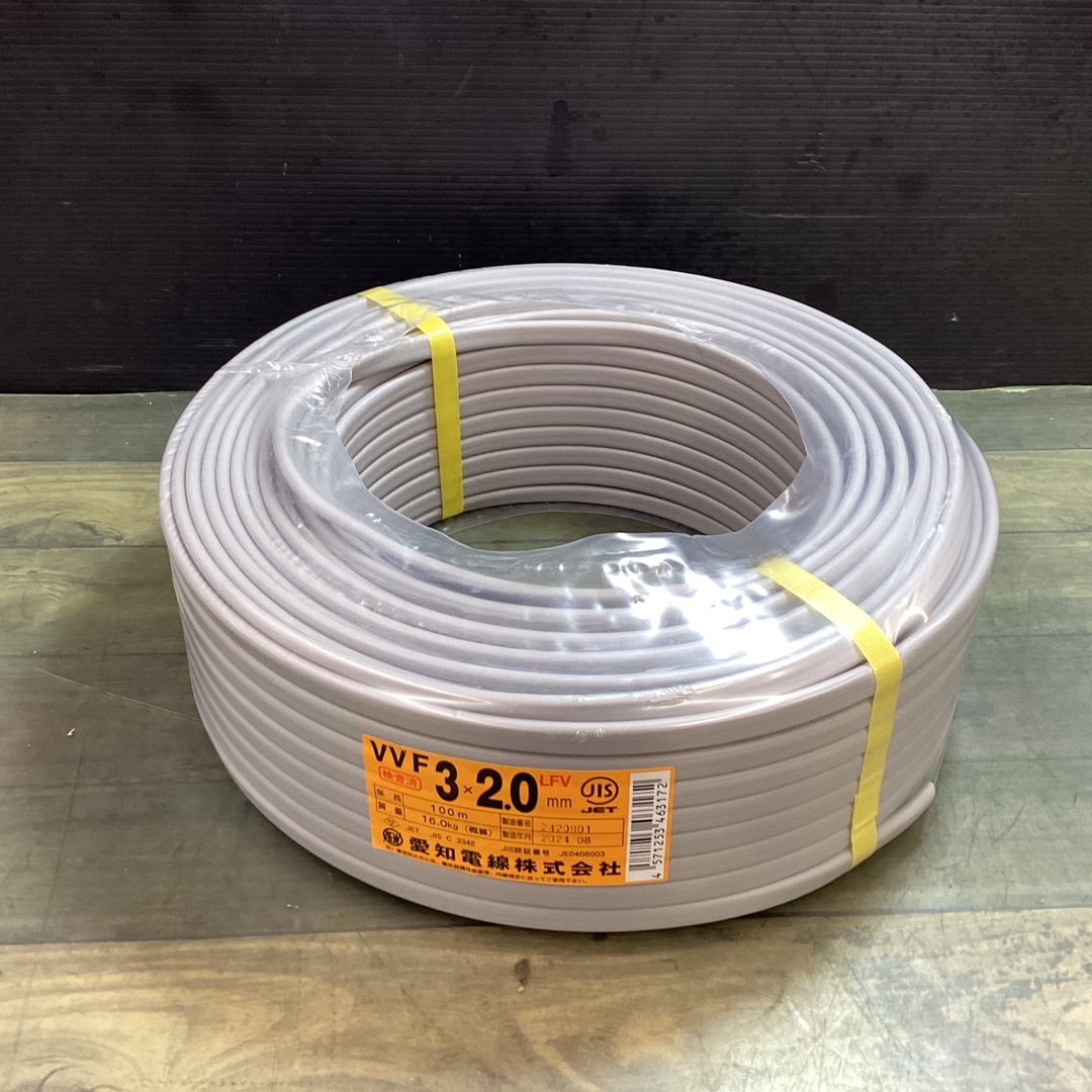 〇愛知電線 2.0mm×3芯 100m巻 VVF2.0×3C×100m 〇愛知電線 2.0mm×3芯 100m巻 VVF2.0×3C×100m