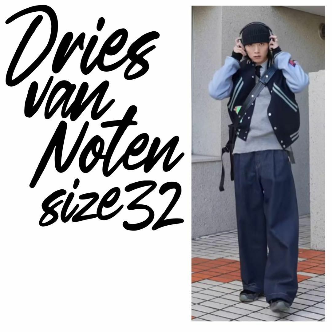 定価8.6万】深水光太 DriesVanNoten タックワイドデニム 32の通販 by MONO.MONO. shop|ラクマ 定価8.6万】深水光太 DriesVanNoten タックワイドデニム 32の通販 by MONO.MONO. shop|ラクマ