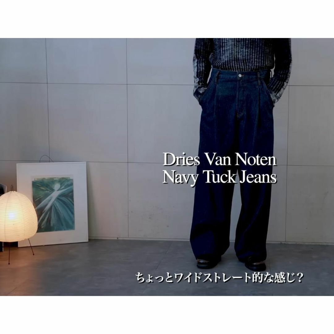 定価8.6万】深水光太 DriesVanNoten タックワイドデニム 32の通販 by MONO.MONO. shop|ラクマ 定価8.6万】深水光太 DriesVanNoten タックワイドデニム 32の通販 by MONO.MONO. shop|ラクマ