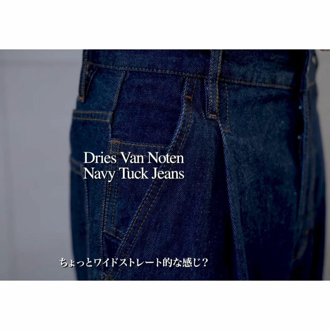 定価8.6万】深水光太 DriesVanNoten タックワイドデニム 32の通販 by MONO.MONO. shop|ラクマ 定価8.6万】深水光太 DriesVanNoten タックワイドデニム 32の通販 by MONO.MONO. shop|ラクマ