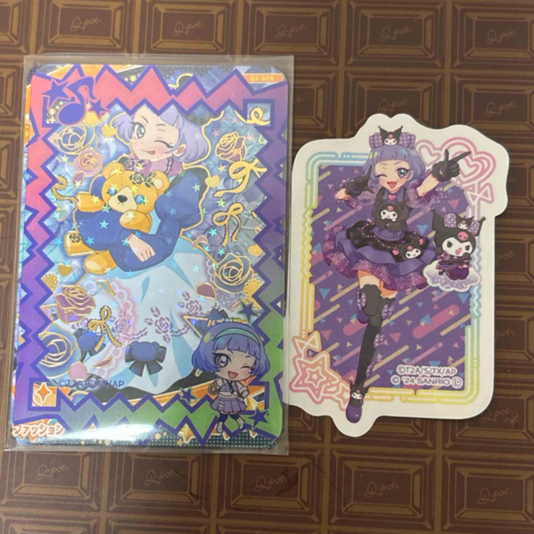 ひみつのアイプリ ゴシックベアブルー チィ グミ 小さかっ ひみつのアイプリ ゴシックベアブルー チィ グミ 小さかっ