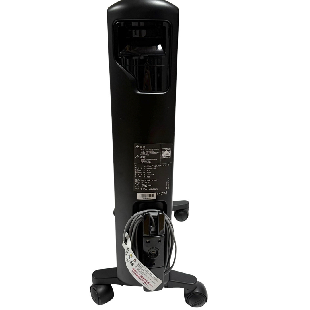 DeLonghi - ☆良品 デロンギ マルチダイナミックヒーター MDH15 BK Bの通販 by MIPO|デロンギならラクマ DeLonghi - ☆良品 デロンギ マルチダイナミックヒーター MDH15 BK Bの通販 by MIPO|デロンギならラクマ