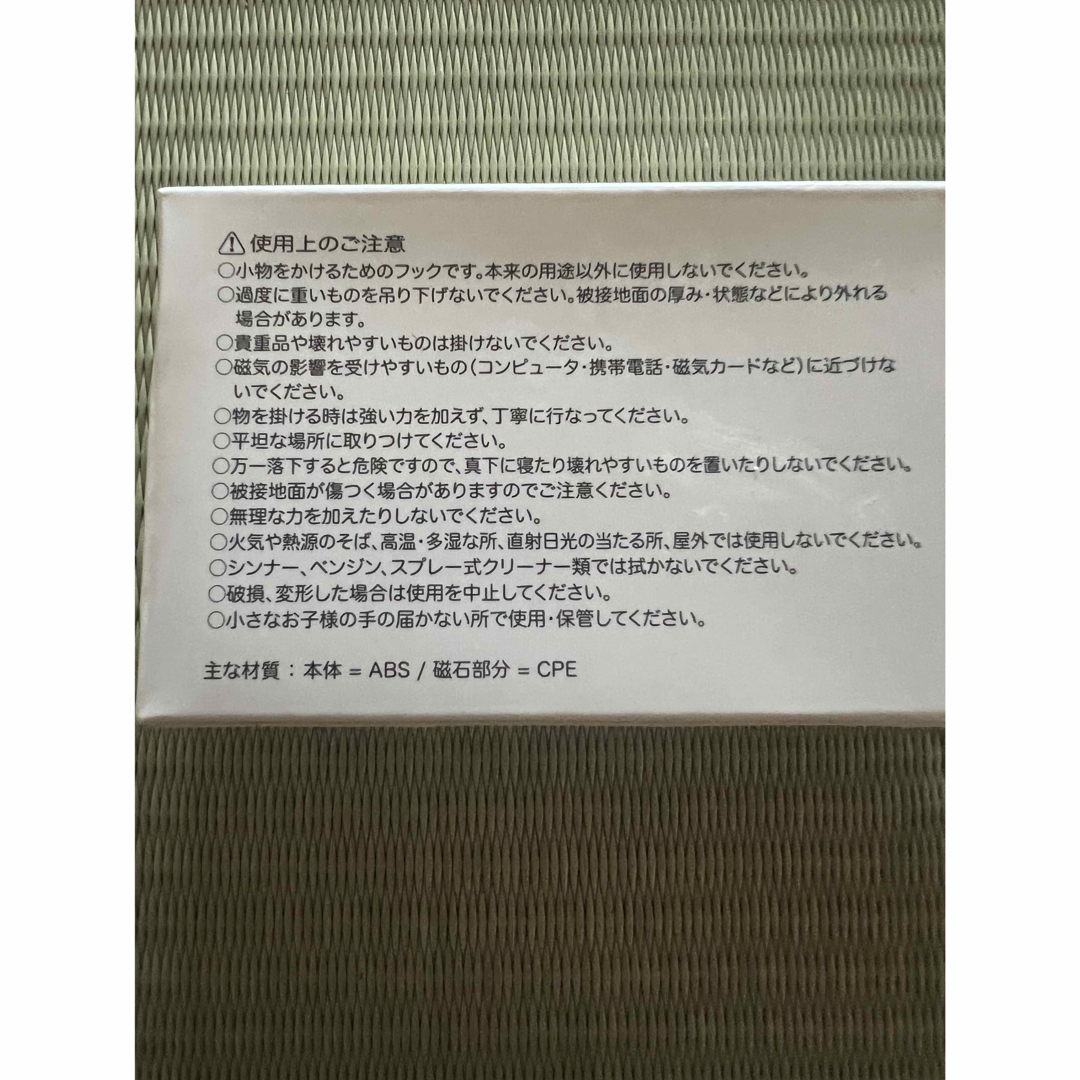 レインボーフック　未使用　企業名付き エンタメ/ホビーのコレクション(ノベルティグッズ)の商品写真