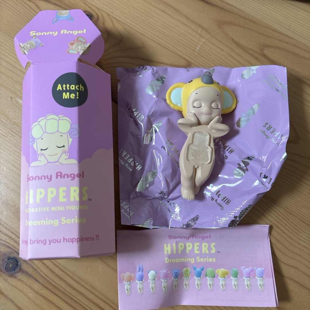 ソニーエンジェル ヒッパーズ コアラ エンタメ/ホビーのおもちゃ/ぬいぐるみ(キャラクターグッズ)の商品写真