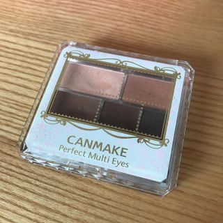 キャンメイク(CANMAKE)の売り切りSALE🌸CANMAKE パーフェクトマルチアイズ01(アイシャドウ)