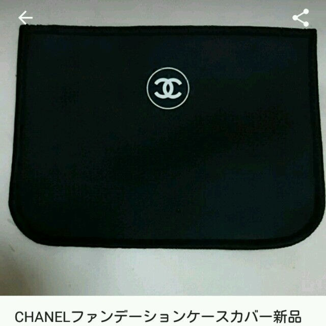 CHANEL(シャネル)のCHANELのファンデーションケースカバー新品未使用送料込 コスメ/美容のベースメイク/化粧品(ファンデーション)の商品写真