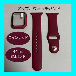 Apple Watch - 金x赤□アップルウォッチ用キラキラカバー&レッド Apple Watch - 金x赤□アップルウォッチ用キラキラカバー&レッド