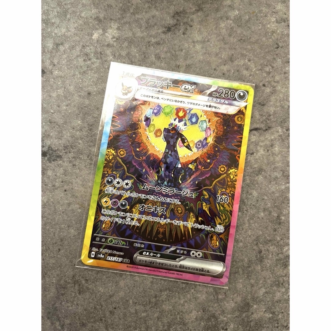 まとめ売可】ポケモン トレカ キラキラ アブソルex シングルカード まとめ売可】ポケモン トレカ キラキラ アブソルex シングルカード