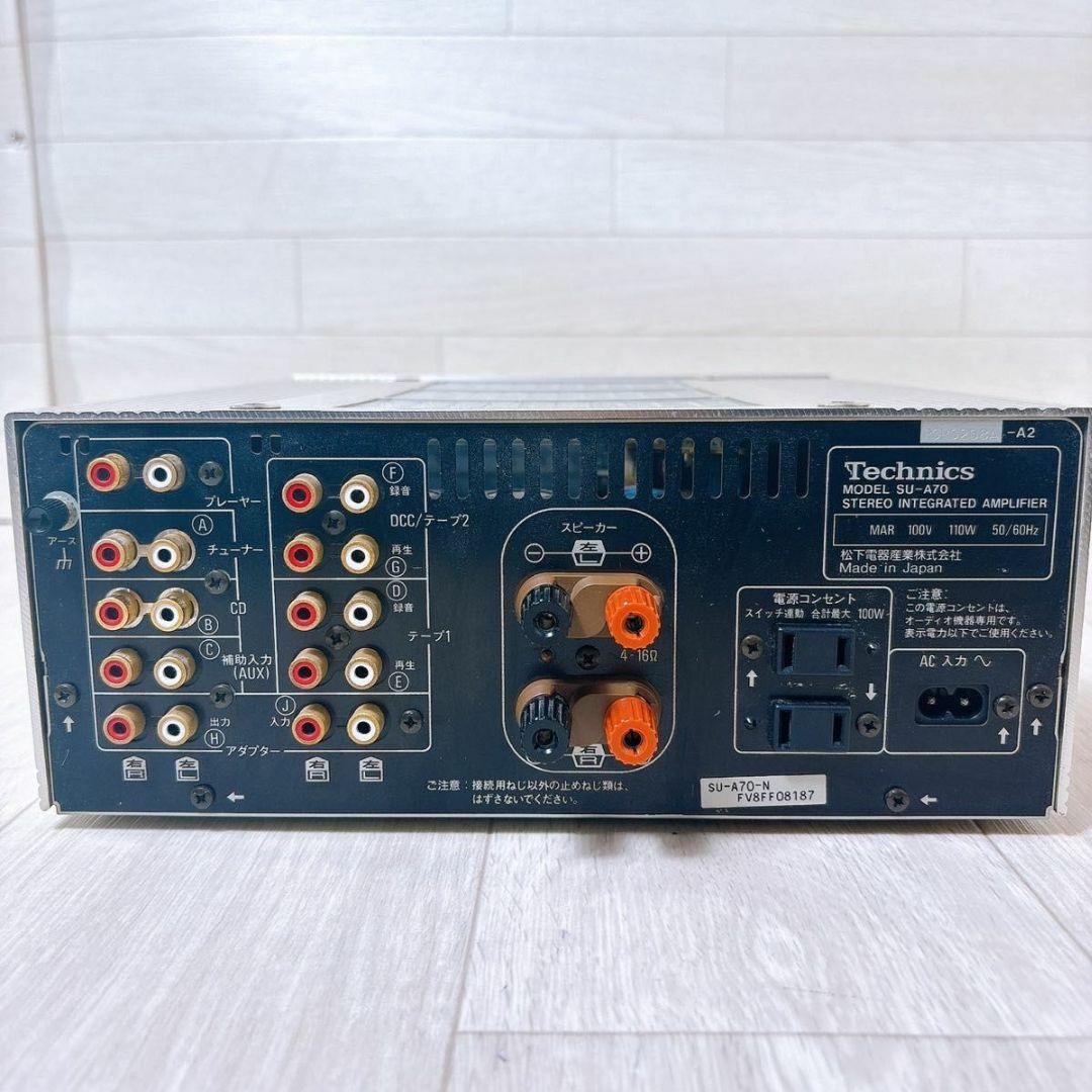 Technics - Technics テクニクス SU-A70 MOSクラスAA プリメイン Technics - Technics テクニクス SU-A70 MOSクラスAA プリメイン
