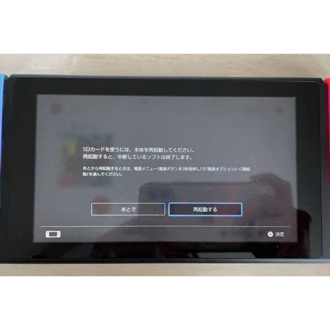 新型 Nintendo Switch バッテリー拡張版 本体のみ 新型 Nintendo Switch バッテリー拡張版 本体のみ