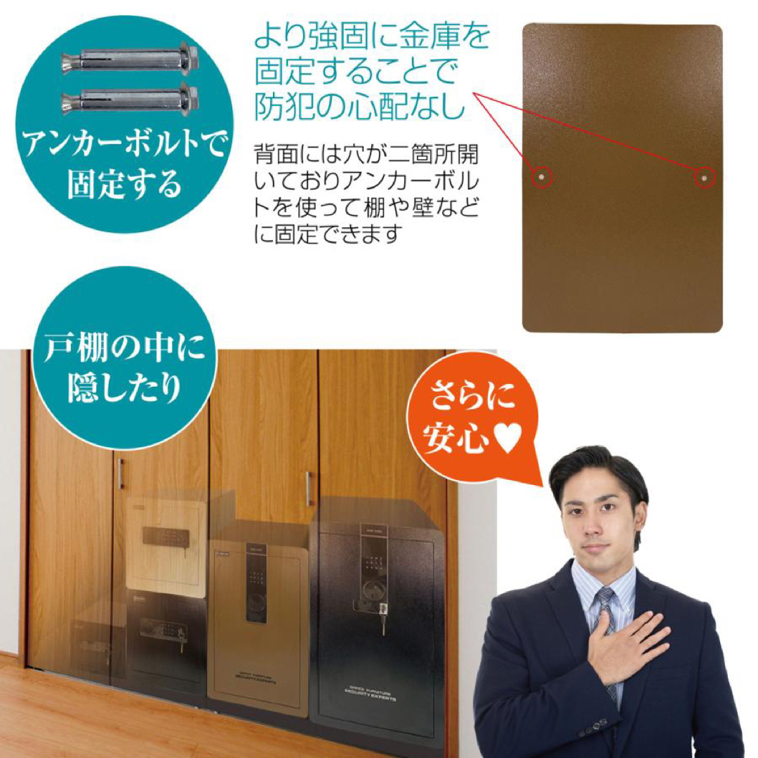 金庫 図れ 大型 75L 防犯 アラーム付 オフィス アンカーボルト 金庫 図れ 大型 75L 防犯 アラーム付 オフィス アンカーボルト