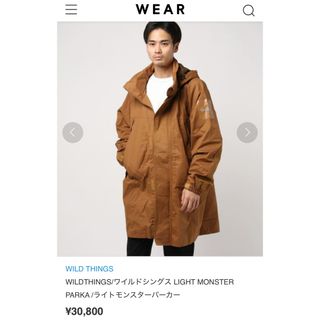 WILDTHINGS - ワイルドシングス デナリジャケット BEAVER別注 WILDTHINGS - ワイルドシングス デナリジャケット BEAVER別注