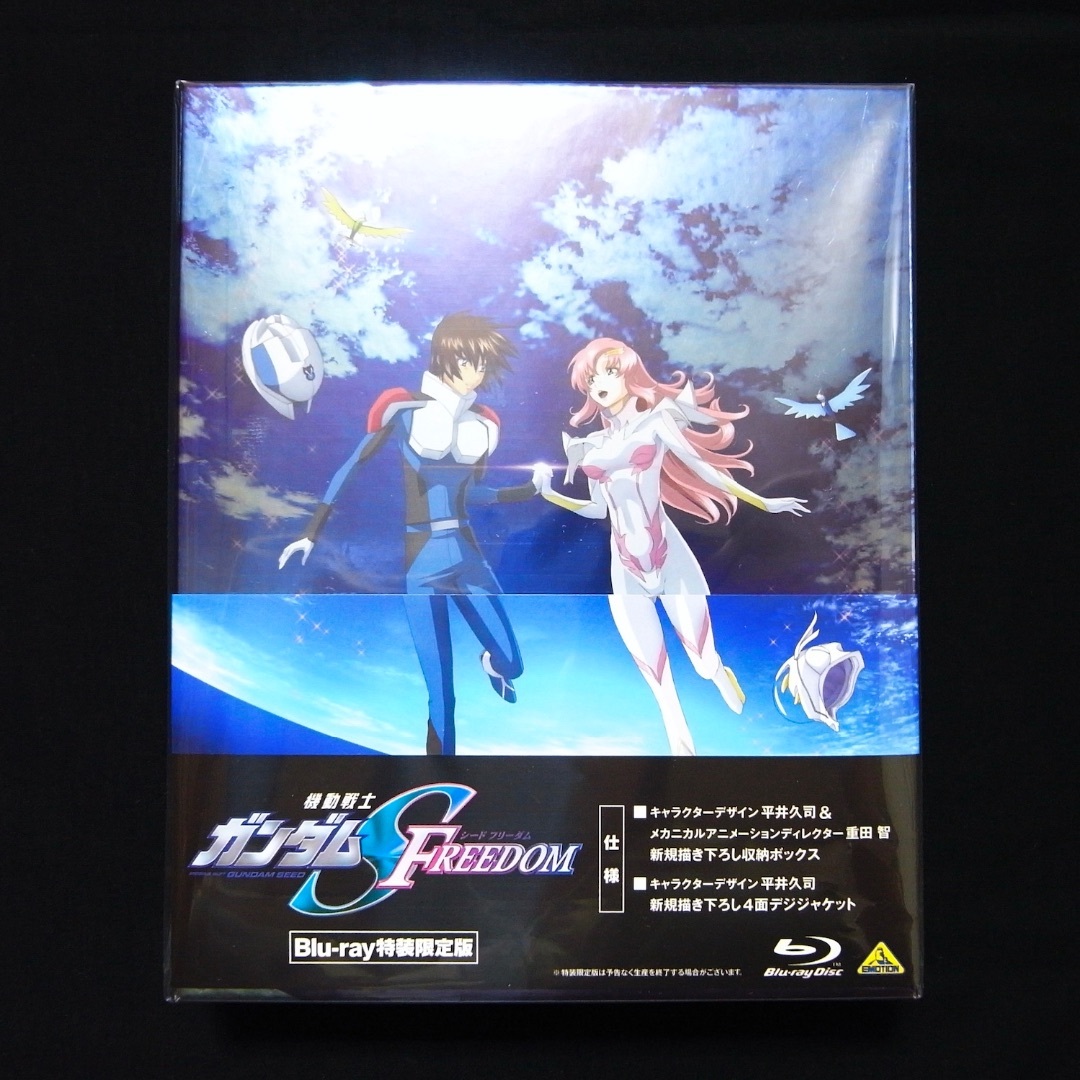 BANDAI - 【12/30まで】ガンダムSEED FREEDOM Blu-ray（特装限定版）