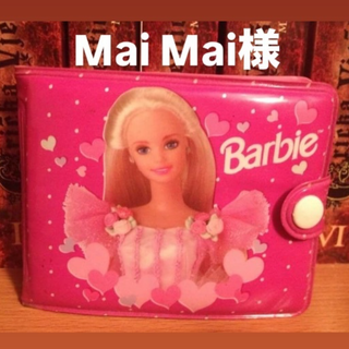 Mai Mai様♡専用(その他)