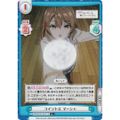 【パラレル】Reバース RSDR/001B-071S コイントス マーシャ (C+ コモン) ブースターパック 時々ボソッとロシア語でデレる隣のアーリャさん
