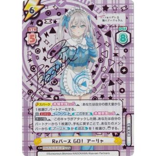 箔押しサイン】Reバース RSDR/001B-001SP Reバース GO 箔押しサイン】Reバース RSDR/001B-001SP Reバース GO