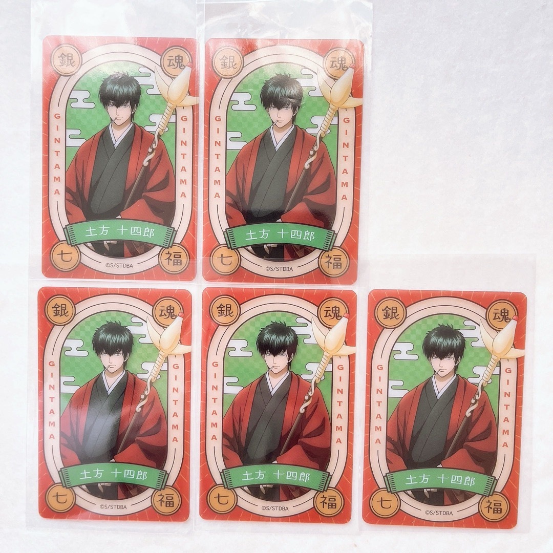 銀魂 ジャンプフェスタ ショウワノート おみくじ オーロラ 銀魂 ジャンプフェスタ ショウワノート おみくじ オーロラ